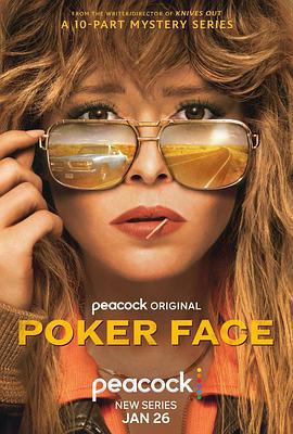 撲克臉 / Poker Face線上看