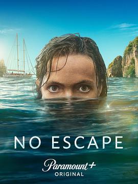 無處可逃 第一季 / No Escape Season 1線上看