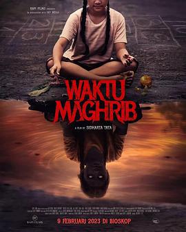 日暮惡魔 / Waktu Maghrib線上看