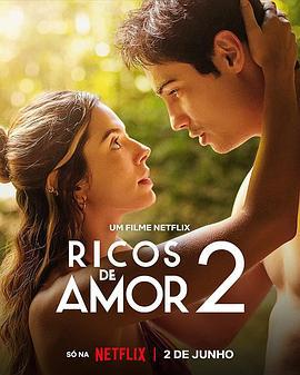 因愛富有2 / Ricos de Amor 2線上看