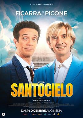 Santocielo線上看