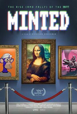 鑄造未來：NFT數字藝術的故事 / Minted線上看
