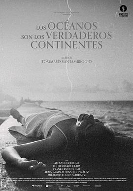 海洋才是真正的大陸 / Los oceanos son los verdaderos continentes線上看