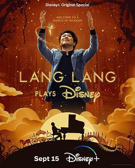 郎朗演奏迪士尼 / Lang Lang Plays Disney線上看