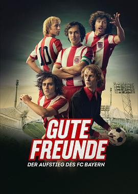 好朋友：拜仁慕尼黑的崛起 / Gute Freunde - Der Aufstieg des FC Bayern線上看