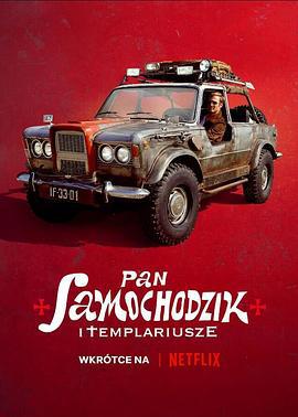 汽車先生和聖殿騎士團 / Pan Samochodzik i Templariusze線上看