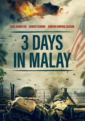 馬來亞三日 / 3 Days in Malay線上看