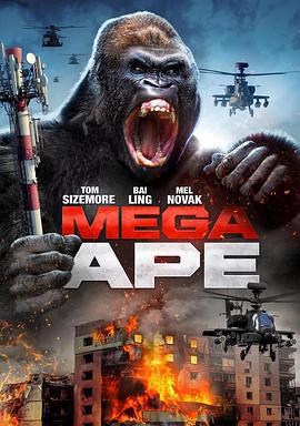 好萊塢巨猿 / Mega Ape線上看