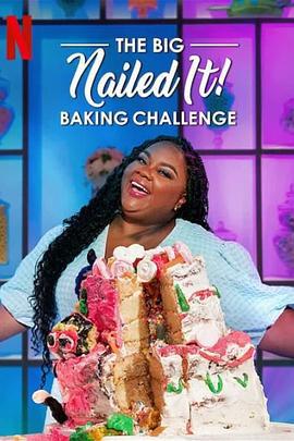 我做到了：烘培大挑戰 / The Big Nailed It Baking Challenge線上看