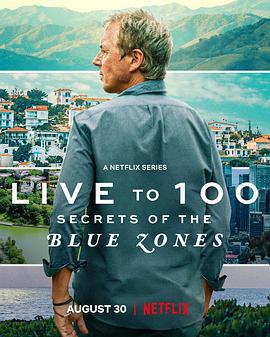 長命百歲：藍色寶地的奧秘 第一季 / Live to 100: Secrets of the Blue Zones Season 1線上看