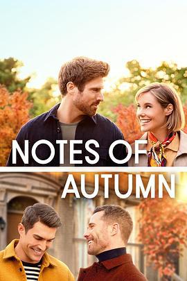 秋日筆記 / Notes of Autumn線上看