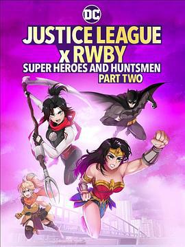 正義聯盟與紅白黑黃：超級英雄和獵人（下） / Justice League x RWBY: Super Heroes and Huntsmen Part Two線上看