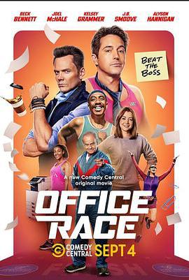 跑贏老板 / Office Race線上看