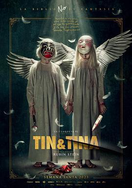 雙生謎 / Tin & Tina線上看