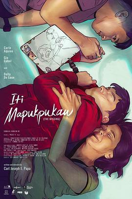 失去的 / Iti Mapukpukaw線上看