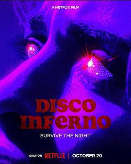 地獄迪斯科 / Disco Inferno線上看