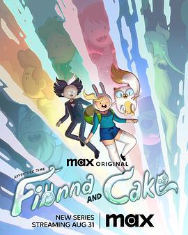 探險活寶：菲奧娜與蛋糕 第一季 / Adventure Time: Fionna & Cake Season 1線上看
