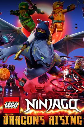 樂高幻影忍者：神龍崛起 第二季 / Ninjago: Dragons Rising Season 2線上看