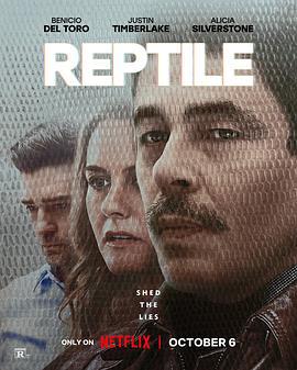 冷血動物 / Reptile線上看