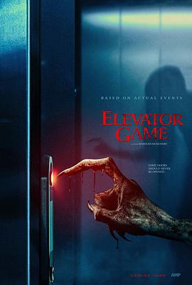 電梯游戲 / Elevator Game線上看