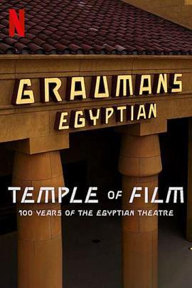 共情光影：埃及劇院百年傳奇 / Temple of Film: 100 Years of the Egyptian Theatre線上看