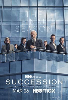 繼承之戰 第四季 / Succession Season 4線上看