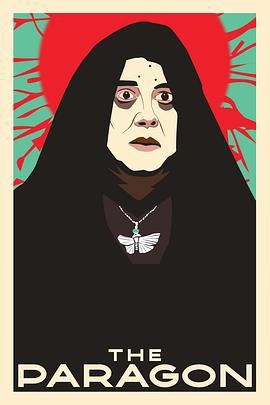 典範 / The Paragon線上看