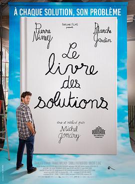 方法之書 / Le Livre des solutions線上看