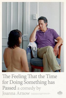 做某事時的感覺已然消逝 / The Feeling That the Time for Doing Something Has Passed線上看