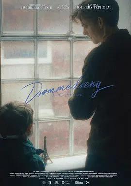 男孩的夢想 / Drømmedreng線上看