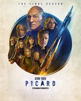 星際迷航：皮卡德 第三季 / Star Trek: Picard Season 3線上看