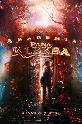 克雷斯的魔法學院 / Akademia pana Kleksa線上看