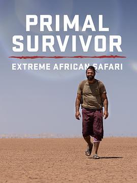 原始求生記：極致非洲野生動物園 / Primal Survivor: Extreme African Safari線上看