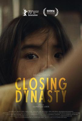 王朝倒閉 / Closing Dynasty線上看