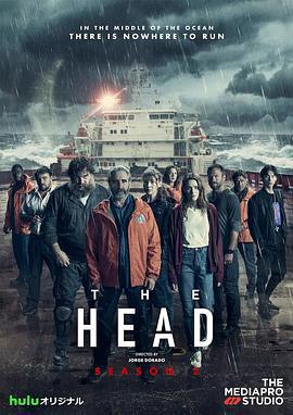 頭領 第二季 / The Head Season 2線上看