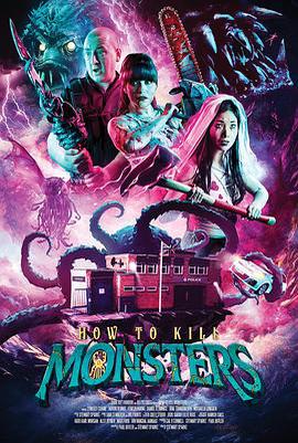 殺死怪獸的方法 / How to Kill Monsters線上看