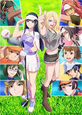 小鳥之翼 第二季 / BIRDIE WING -Golf Girls’ Story- Season 2線上看