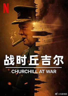 戰時丘吉爾 / Churchill at War線上看