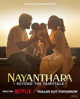 納彥塔拉：童話背後的印度影後 / Nayanthara: Beyond The Fairy Tale線上看