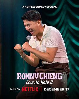 Ronny Chieng: Love to Hate It線上看