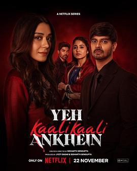 暗黑之瞳 第二季 / Yeh Kaali Kaali Ankhein Season 2線上看