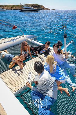 我這樣的歌手 / 나라는 가수線上看