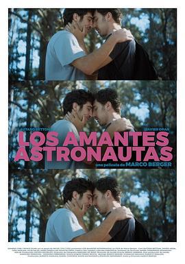 宇航員戀人 / Los amantes astronautas線上看