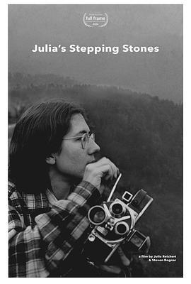 朱莉亞·賴克特：一步一腳印 / Julia’s Stepping Stone線上看