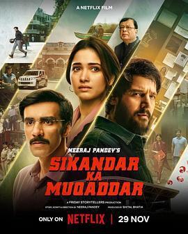 命運徵服者 / Sikandar ka Muqaddar線上看