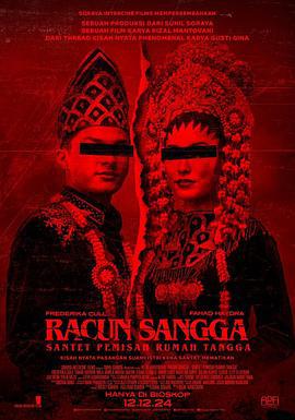 巫咒 / Poison Sangga: The Homewrecker's Curse線上看