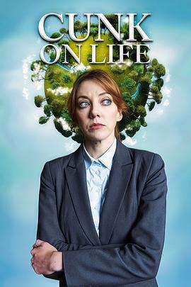 扯淡生命史 / Cunk on Life線上看