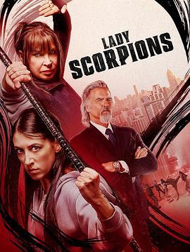 蝎子夫人 / Lady Scorpions線上看