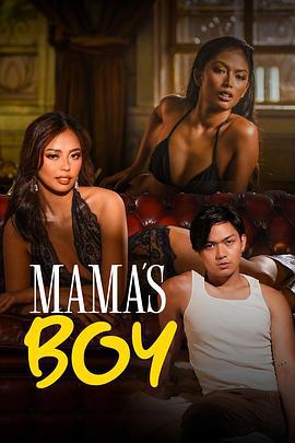 媽媽的乖孩子 / Mama's Boy線上看