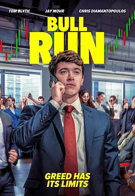 金融獵場 / Bull Run線上看